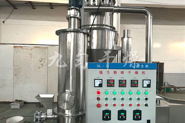 強力粉碎干燥機